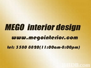 专业设计，贴心服务 名高室内设计的一站式解决方案